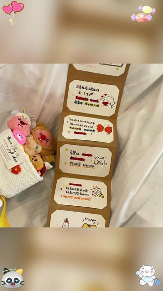 【荔枝】风琴本卡册抽拉式贺卡手工DIY材料包高颜值ins风送对象闺蜜#抽拉式贺卡 #风琴本 #风琴本相册 #风琴本制作完成 #风琴本内容参考