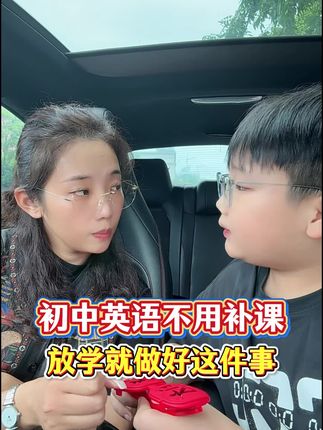 学会了这个技巧,背单词真的就像拼音一样简单#拼读法速记单词#高效学习#单词速记#英语