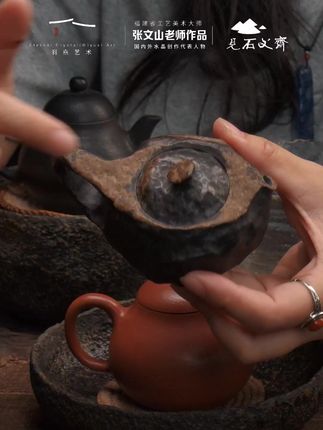 手艺人匠心之作,这把石壶泡茶太好喝了! 想喝好茶却没合适茶具?这款茶壶帮你解决!#原创#冰碛岩石壶#茶具#茶器之美#高端茶器