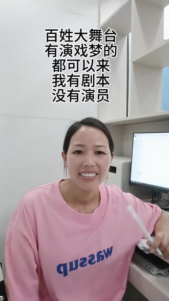 还没有加入的小伙伴们,赶快加入了,下次讨论剧本就把演员定下来了,讨论剧本暂定这个周六或是周日,具体哪天,注意群里消息!!!