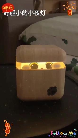 这个胆小猫小夜灯,开启躲猫猫模式,小猫咪听到声音就会躲起来 #小夜灯 #躲猫猫小夜灯 #好物推荐