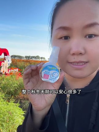 #国庆假期 打算带孩子去旅游的,#贝可食 这个免手洗喷雾随时拿出来喷一喷,特别方便! #带娃好物#免洗喷雾 #母婴好物