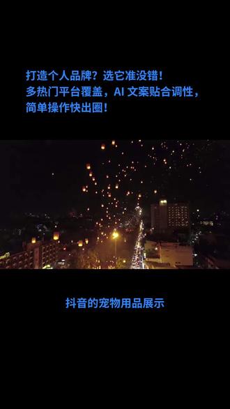 小红书视频发布软件 #AI生成文案省时省力 #矩阵发布助手 #一33 #九六二五 #683二 小红书视频发布软件,是一款专为内容创作者设计的工具,支持一键上传高清视频至小红书平台。该软件操作简便,界面友好,支持视频剪辑、添加滤镜、配乐和文字等编辑功能,让你的视频更吸引人。无论是美妆教程、旅行分享还是日常Vlog,都能轻松制作并快速分享到小红书,与百万用户互动交流。