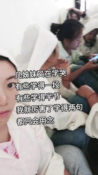 帮我看看我学的这两句适合什么时候哭“新起房子像四角堂屋中间拉张桌”