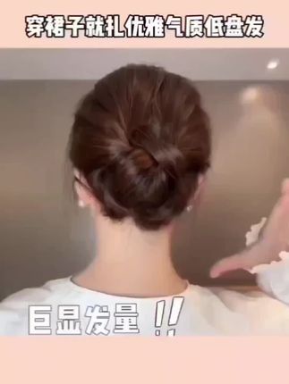 #发型教程 #扎发教程 #简单好看发型 #发型 #编发教程