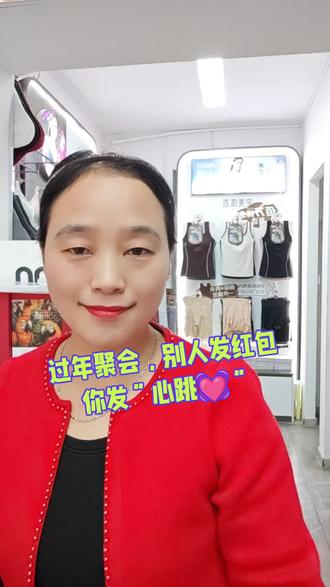 #上热门
过年聚会,别人发红包,你发“心跳”
~秘语小裤,让她拆开瞬间,脸红心跳,新年惊喜,就该这么玩!