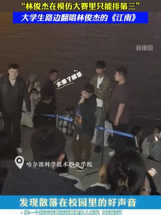 音雨蓝(校园翻唱)