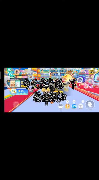 依旧带学伴上电视#英语天天练