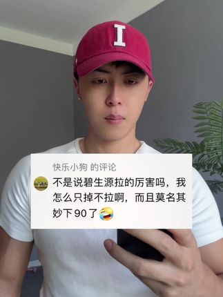 国货老品牌真的香!#亲测分享 #碧生源