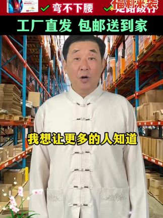 #每日分享 #强烈推荐 #必备好物 #好产品一起分享 #好产品值得信赖