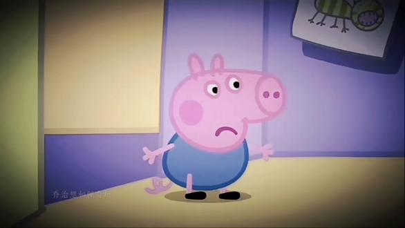 #小猪佩奇 乔治肯定很孤单吧
