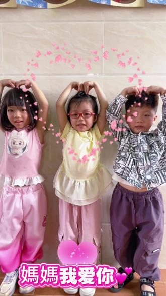 以爱之名致最美妈妈👩
妈妈们请查收✉️
来自中班小朋友👧👦的告白……#母亲节