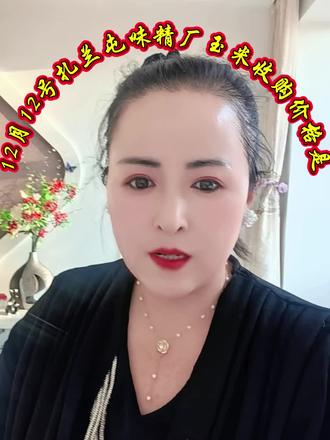 #创业正能量 农民专业联社,服务三农,粮食价格