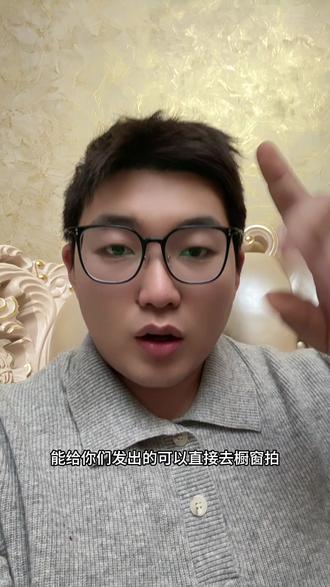 我们预计10号左右放假哈!