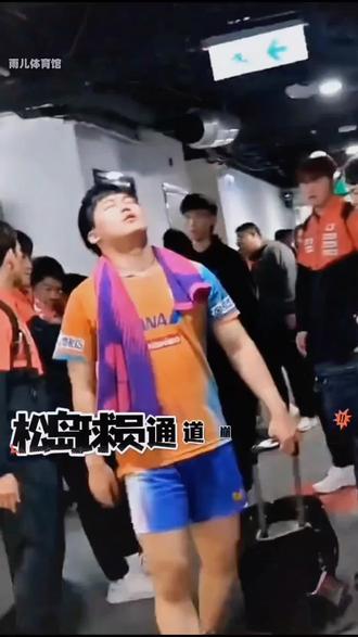 松岛辉空被王楚钦逆转后,又扔毛巾又偷偷哭,多输几次就可以了#最帅 #快来围观 #尖叫