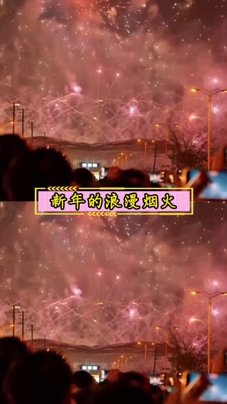 多闪app明星仔仔进世界啦~ #多闪app #多闪