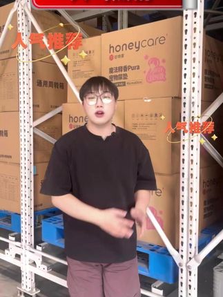 养宠爸妈注意啦 好命家释香福利惊喜来啦#别划走 #去异味 #宠物尿垫 #好命家Wo爪计划 #宠物好物推荐