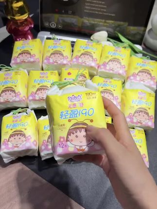 来姨妈那几天别在用普通的护垫了!快来换成自由点点家迷你巾!清薄透气,真的超好用!刷到赶紧囤!#自由点#卫生巾 #女生必备#生理期 #强烈推荐