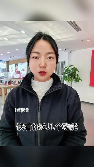 荣耀手机老是弹广告,可能这几个开关没关闭 直播搁这@云海通讯数码 #洋县云海通讯 #手机#3c数码 #荣耀#玩机技巧