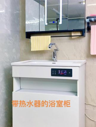 #不挂墙的热水器 #强烈推荐 #卫浴 #收纳 #源头实力厂家