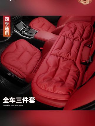 汽车亲肤皮坐垫车内四季通用座垫汽车座椅打孔透气舒适防滑屁垫子