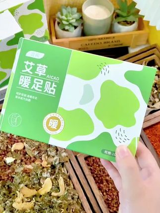 三伏天养生季!趁着这个三伏天,给足底做一次舒服的蒸汽热敷!#三伏天 #年轻人的养生指南 #蒸汽暖足贴