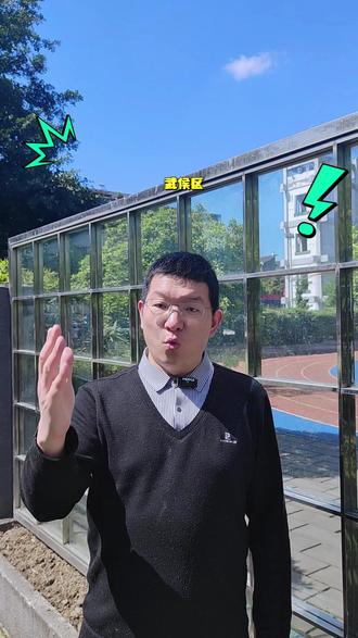 武侯,是被低估的成都顶级学区的黑马吗? 武侯区到底有哪些好学区和好学校?#小升初 #分班考 #重点班 #棕北中学 #西川 #武侯学区