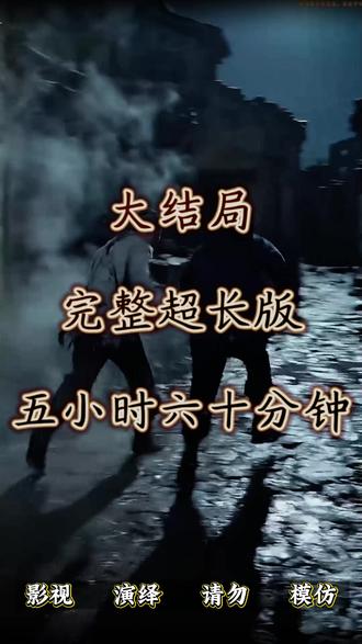 我叫他齐天大圣,黄皮子哭了 我叫他齐天大圣黄皮子哭了后续剧情结局
#我叫他齐天大圣黄皮子哭了
#我叫他齐天大圣黄皮子哭了短剧
#我叫他齐天大圣黄皮子哭了后续
我叫他齐天大圣黄皮子哭了结局
我叫他齐天大圣黄皮子哭了剧情
我叫他齐天大圣黄皮子哭了网剧
我叫他齐天大圣黄皮子哭了剧情
我叫他齐天大圣黄皮子哭了精彩片段
我叫他齐天大圣黄皮子哭了演员
我叫他齐天大圣黄皮子哭了解说
我叫他齐天大圣黄皮子哭了番外
我叫他齐天大圣黄皮子哭了简介
亿万短剧抢先看
我叫他齐天大圣黄皮子哭了大结焗
我叫他齐天大圣黄皮子哭了打架后续
短剧我叫他齐天大圣黄皮子哭了精彩后续害羞
我叫他齐天大圣黄皮子哭了真相大白
我叫他齐天大圣黄皮子哭了得知真相
我叫他齐天大圣黄皮子哭了番外篇
意想不到的
精选好剧
我叫他齐天大圣黄皮子哭了下载
我叫他齐天大圣黄皮子哭了演员表
我叫他齐天大圣黄皮子哭了男主
我叫他齐天大圣黄皮子哭了女主
我叫他齐天大圣黄皮子哭了男女主
我叫他齐天大圣黄皮子哭了短剧演员
我叫他齐天大圣黄皮子哭了反转剧情
我叫他齐天大圣黄皮子哭了短剧
每天持续更新好剧
抖音剧集
反转剧情
我叫他齐天大圣黄皮子哭了后续
我叫他齐天大圣黄皮子哭了纯享版
我叫他齐天大圣黄皮子哭了一口气看完
我叫他齐天大圣黄皮子哭了短剧热播
我叫他齐天大圣黄皮子哭了短剧最新剧情
我叫他齐天大圣黄皮子哭了最新剧