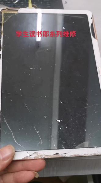 学生平板电脑读书郎系列维修。
