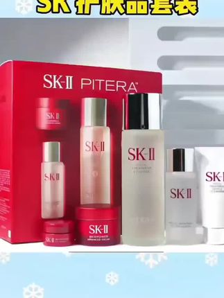 官方正品SKST二裂酵母精华焕肤面部护理套装补水保湿焕亮舒缓滋润@SKST护肤品专店