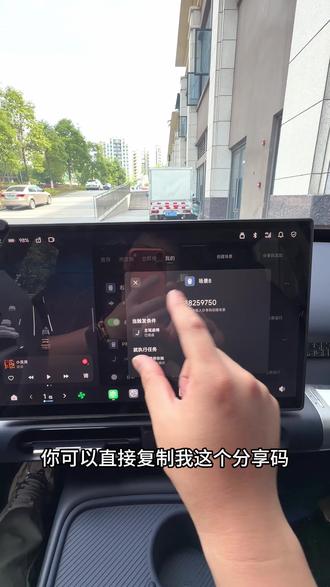 零跑A10标配哨兵模式,可是每次停车都会忘记打开,今天一条视频教会您零跑A10如何自动开启哨兵模式。#零跑汽车 #零跑A10