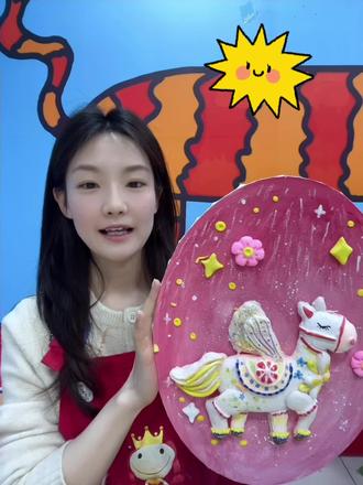 🌸快来跟我一起制作新年小马立体浮雕吧🐴🎨@抖音小助手 #绘画#创意#画画#美术#变变变#美育中考