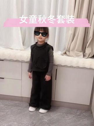 女童套装2025秋冬女宝宝韩版马甲打底衫阔腿裤时尚简约三件套潮#女童穿搭 #穿搭分享 #秋冬穿搭 #高品质童装 #童装