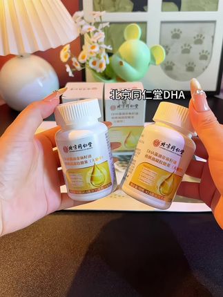 不是卷!!!原来学霸宝宝都在吃!听!聪明宝宝养成离不开它!千万千万别错过宝宝发育的黄金期!!麻麻们什么都可以不买,但是DHA 真的不能少,北京同仁堂DHA核桃油~DHA 澟油、核桃油、丰富亚麻酸都能吃到了,一颗四重好营养!高纯度无腥味,科学配比含量高,易吸收!妈妈心甘情愿给娃吃,助力宝宝赢在成长起跑线#藻油 dha 给娃备上!#dha宝宝吃 dha的好处#宝妈推荐育儿经验分享 #自用好物推荐