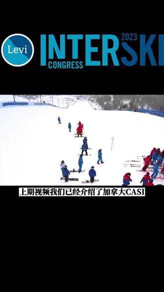 单板滑雪教学-加拿大CASI2级滑行示范(”白加黑“你们应该并不陌生哦)#滑雪 #单板滑雪 #单板滑雪教学#单板教学 #滑雪教学 #单板教练 #滑雪是坏情绪最好的解药 #冰雪运动 #室内滑雪 #乔波滑雪场 #极限运动 #滑雪女孩 #三亿人上冰雪 #滑雪季 #全民冰雪季