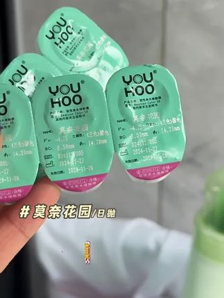 灵动又轻盈#youhoo #眼睛会说话