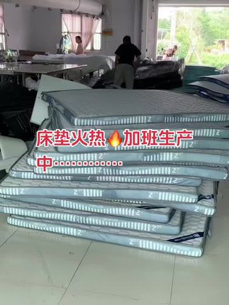 揭秘床垫,车间实拍床垫生产全过程 #源头实力厂家 #质量杠杠的好 #床垫#学生宿舍 #强烈推荐
