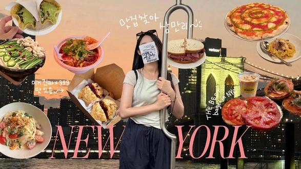 纽约旅行vlog2 #旅行