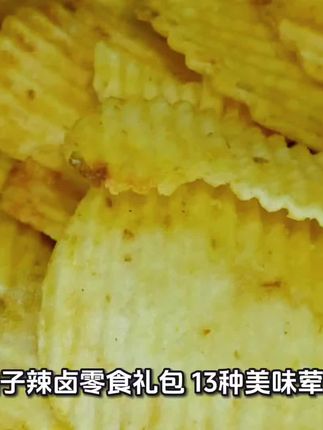 盐津铺子辣零食礼包,#健康养生 #盐津铺子 #辣卤大礼包