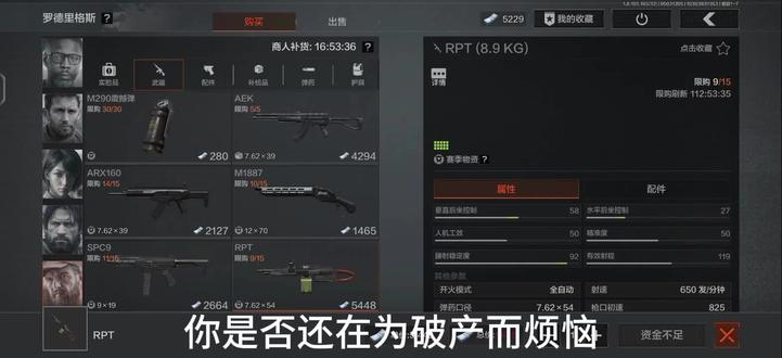 暗区突围赚钱打法 #暗区突围