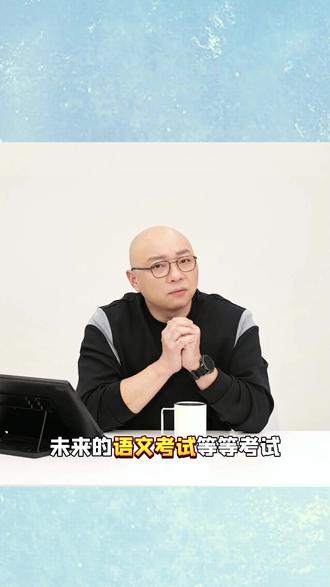 《参考消息》联合凯叔讲故事推出《少年参考》,为7岁+孩子打造第一份音频新闻周刊!#参考消息#凯叔讲故事#少年参考#新闻