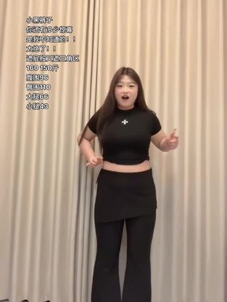 胖MM叠穿裙裤秋冬季高腰假两件松紧修身长裤上衣-1005#夏季#夏季新款 #显瘦 #穿搭风格#穿搭分享