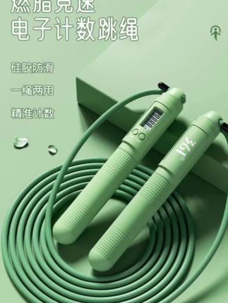 跳绳没有捷径坚持自律成为最好的自己!#跳绳#运动