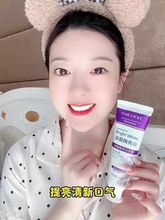 我自己用了快2周,被这支变色牙有的效果说服了 #美白牙膏 #色修牙膏 #年浪漫高手#在抖音入手的好东西 #无限回购的宝藏单品