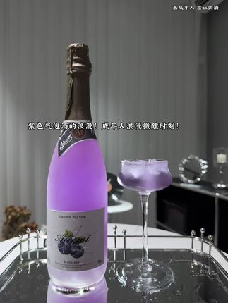 好喝到心花怒放的紫色气泡酒 甜妹喝过一次就开始念念不忘 6度微醺 送女朋友礼物真的很浪漫炸裂!茉莉花香搭配清新凤梨 一口下去的瞬间 果肉在嘴里爆开 微微甜 好喝超过瘾!#好喝到心花怒放 #微醺时刻 #起泡酒 #果酒