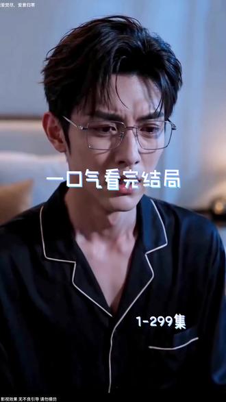 一口气看完《旧爱焚尽,爱意归零》完整后续篇大全结局
#旧爱焚尽 爱意归零短剧
#旧爱焚尽 爱意归零结局
旧爱焚尽,爱意归零短剧后续
旧爱焚尽,爱意归零剧情
旧爱焚尽,爱意归零精彩片段
旧爱焚尽,爱意归零演员
旧爱焚尽,爱意归零解说
旧爱焚尽,爱意归零番外
旧爱焚尽,爱意归零简介
旧爱焚尽,爱意归零真相大白
旧爱焚尽,爱意归零得知真相
旧爱焚尽,爱意归零男女主
旧爱焚尽,爱意归零短剧演员
旧爱焚尽,爱意归零反转剧情
旧爱焚尽,爱意归零
旧爱焚尽,爱意归零纯享版
旧爱焚尽,爱意归零一口气看完
旧爱焚尽,爱意归零短剧热播
旧爱焚尽,爱意归零短剧最新剧情
旧爱焚尽,爱意归零最新剧情
旧爱焚尽,爱意归零片段
旧爱焚尽,爱意归零精彩后续