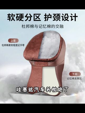 RLOS二代航空头枕护颈枕汽车头枕护颈枕车靠枕护颈头枕汽车专用
