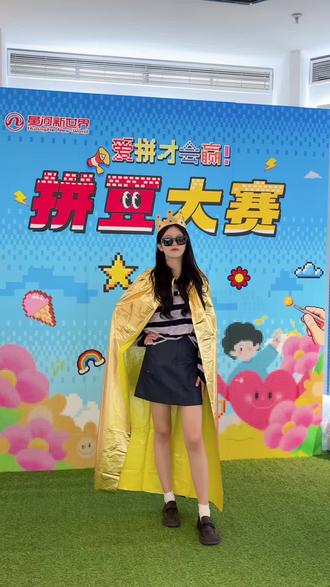 就问这个六一谁不心动啊!#我染上了拼豆 #比奇堡居民 #沉浸式体验 #银票大作战 #过六一的仪式感