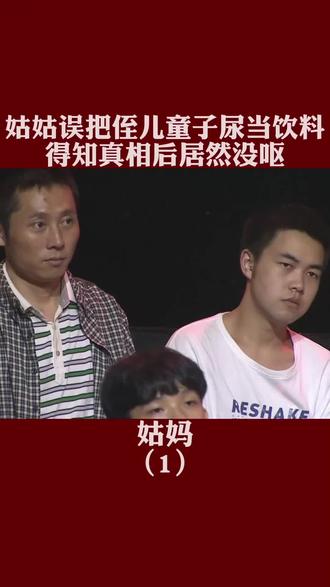 姑姑堪比妈妈好#姑侄情深