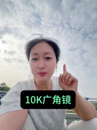 拍照拍视频开直播都可以,一个人就可以拍出又清晰又宽广的画面,安卓苹果手机都可以用#手机广角镜头 #手机拍摄视频 #手机拍照神器